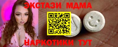 сатива Малоярославец