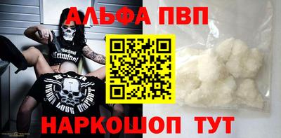 сатива Малоярославец
