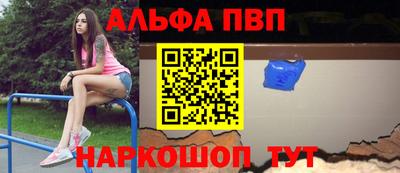 сатива Малоярославец