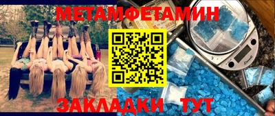 MDMA Мариинск