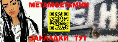 MDMA Мариинск