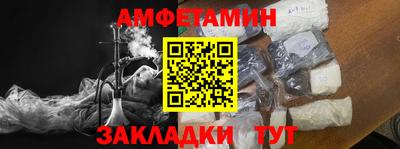 MDMA Мариинск