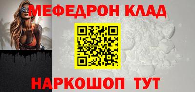 MDMA Мариинск