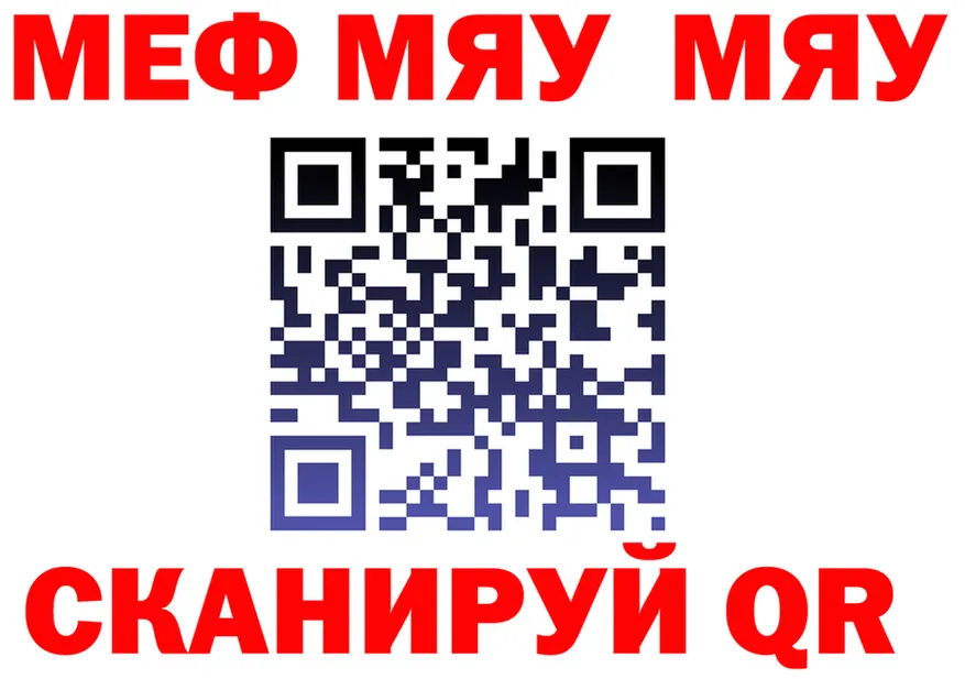 АМФ VHQ ТОР площадка OMG Грязи