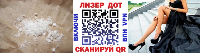 дарнет шоп  Грязи  ЛСД экстази кислота 