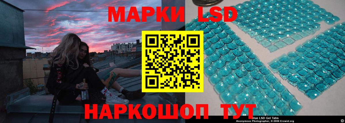 Грязи  LSD-25 экстази кислота  ссылка на мегу как войти  Лсд 25 экстази ecstasy  Вход с VPN 