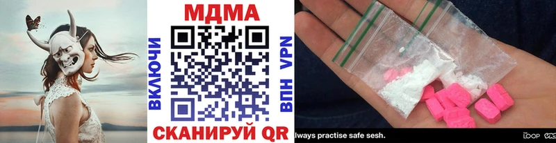 MDMA Molly  закладка  Грязи 