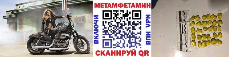 Метамфетамин Декстрометамфетамин 99.9%  Грязи 