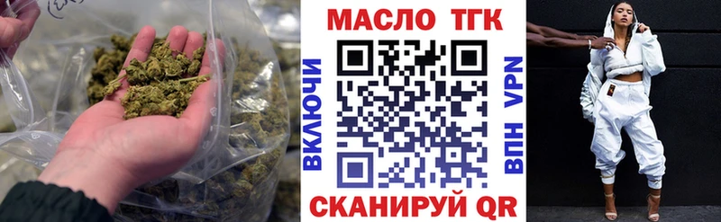даркнет официальный сайт  Грязи  ТГК Wax 