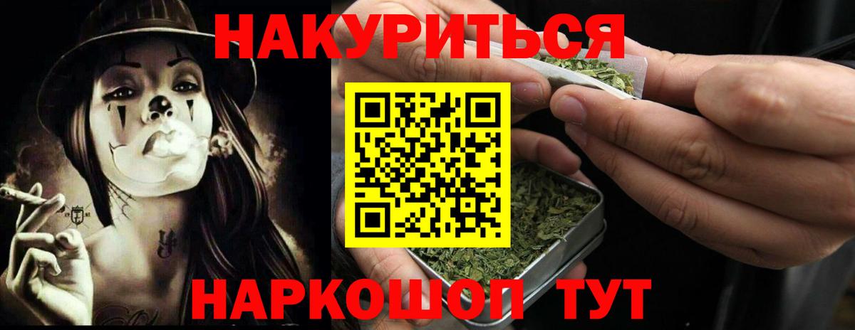 Шишки марихуана Ganja  Каннабис OG Kush  Вход с VPN  Бошки марихуана индика  Канабис план  Грязи 