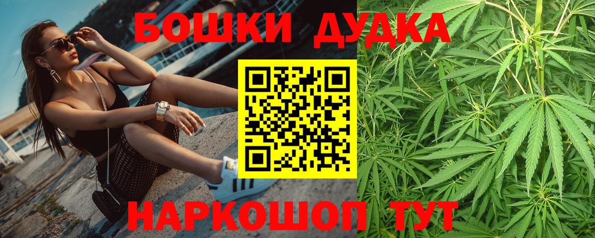 Бошки Шишки MAZAR Грязи